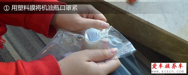 氧化之后便失效 已启封机油该如何保存？